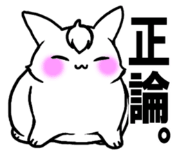 Bangs rabbit6 Friend sticker #3585661