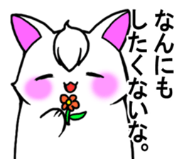 Bangs rabbit6 Friend sticker #3585664