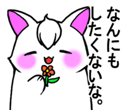 Bangs rabbit6 Friend sticker #3585664