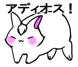 Bangs rabbit6 Friend sticker #3585665
