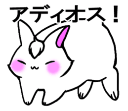 Bangs rabbit6 Friend sticker #3585665
