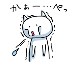 Poor health and the spineless cat sticker #3585676