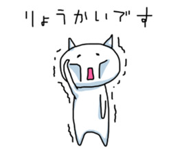 Poor health and the spineless cat sticker #3585678