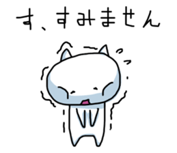 Poor health and the spineless cat sticker #3585679