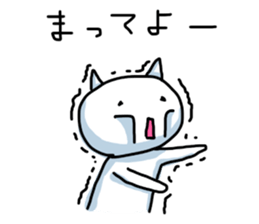 Poor health and the spineless cat sticker #3585681