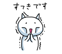 Poor health and the spineless cat sticker #3585687