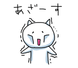 Poor health and the spineless cat sticker #3585689