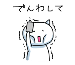 Poor health and the spineless cat sticker #3585698