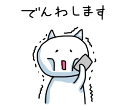 Poor health and the spineless cat sticker #3585699