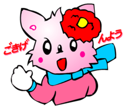 Chihuahua kun (Winter) sticker #3585751