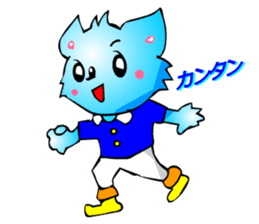 Chihuahua kun (Winter) sticker #3585767