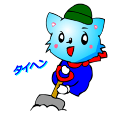 Chihuahua kun (Winter) sticker #3585768