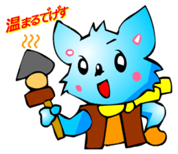 Chihuahua kun (Winter) sticker #3585771