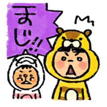 Go!Irukaman sticker #3585856