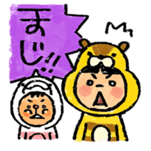 Go!Irukaman sticker #3585856