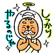 Go!Irukaman sticker #3585864