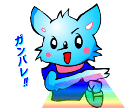 Chihuahua kun (for Cheer) sticker #3585947