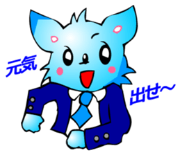 Chihuahua kun (for Cheer) sticker #3585957