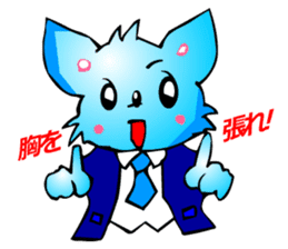 Chihuahua kun (for Cheer) sticker #3585958