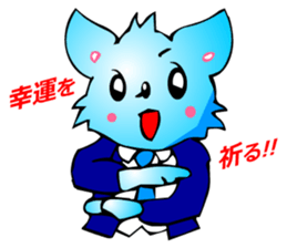 Chihuahua kun (for Cheer) sticker #3585963