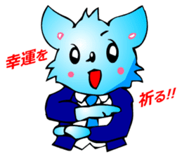 Chihuahua kun (for Cheer) sticker #3585963