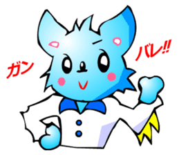 Chihuahua kun (for Cheer) sticker #3585964