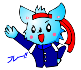 Chihuahua kun (for Cheer) sticker #3585971