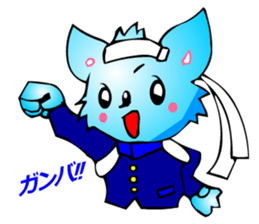 Chihuahua kun (for Cheer) sticker #3585972