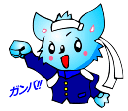 Chihuahua kun (for Cheer) sticker #3585972