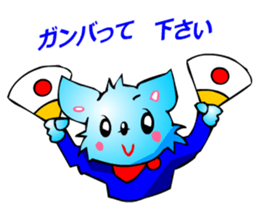 Chihuahua kun (for Cheer) sticker #3585974