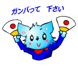 Chihuahua kun (for Cheer) sticker #3585974