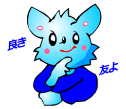 Chihuahua kun (for Cheer) sticker #3585984