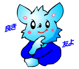 Chihuahua kun (for Cheer) sticker #3585984