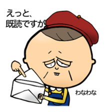 Mr beans. sticker #3586051