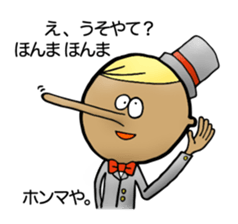 Mr beans. sticker #3586061