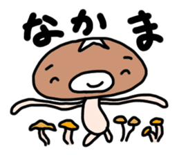 Shiitake mushroom ver.1 sticker #3586110