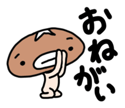 Shiitake mushroom ver.1 sticker #3586128