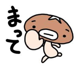 Shiitake mushroom ver.1 sticker #3586134