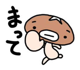 Shiitake mushroom ver.1 sticker #3586134