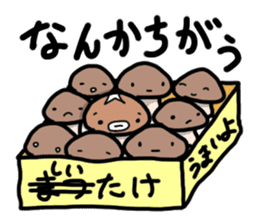 Shiitake mushroom ver.1 sticker #3586137