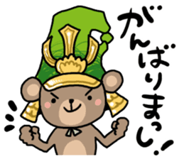 maeda toshikuma sticker #3586146