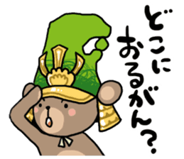 maeda toshikuma sticker #3586147