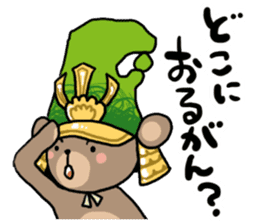 maeda toshikuma sticker #3586147