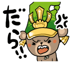 maeda toshikuma sticker #3586150