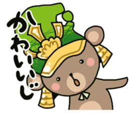 maeda toshikuma sticker #3586152