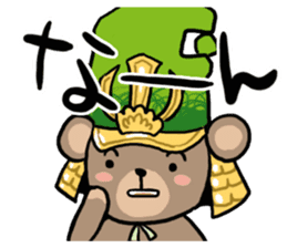 maeda toshikuma sticker #3586153