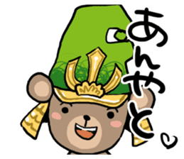 maeda toshikuma sticker #3586154