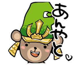 maeda toshikuma sticker #3586154