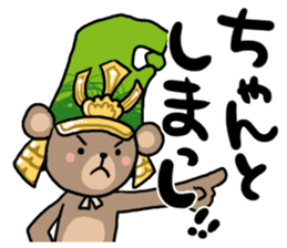 maeda toshikuma sticker #3586155