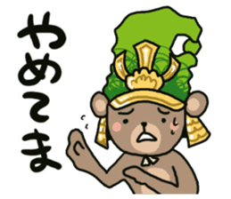 maeda toshikuma sticker #3586156